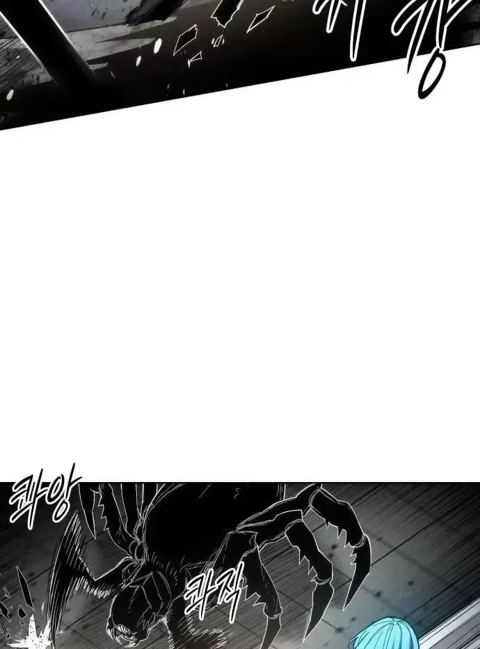 Chapter 41 - Trang 33