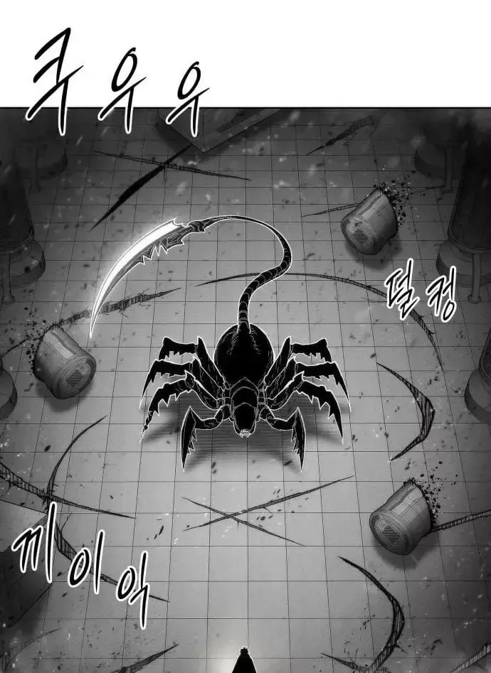 Chapter 41 - Trang 60