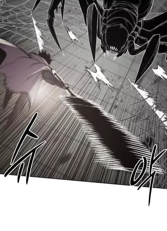 Chapter 41 - Trang 85