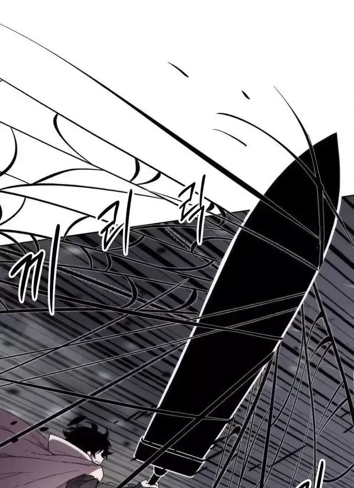 Chapter 41 - Trang 87