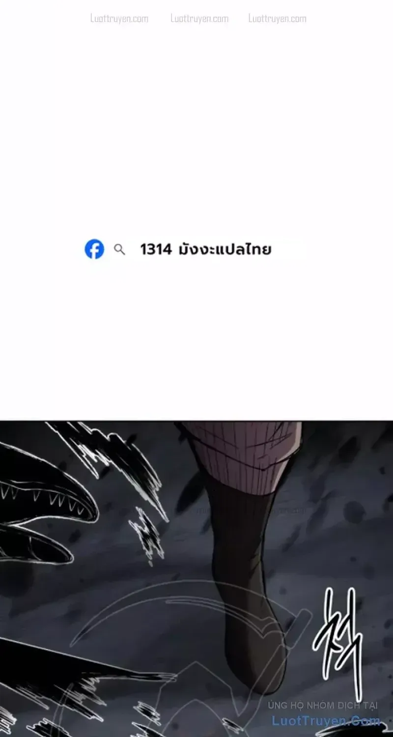 Chapter 43 - Trang 105