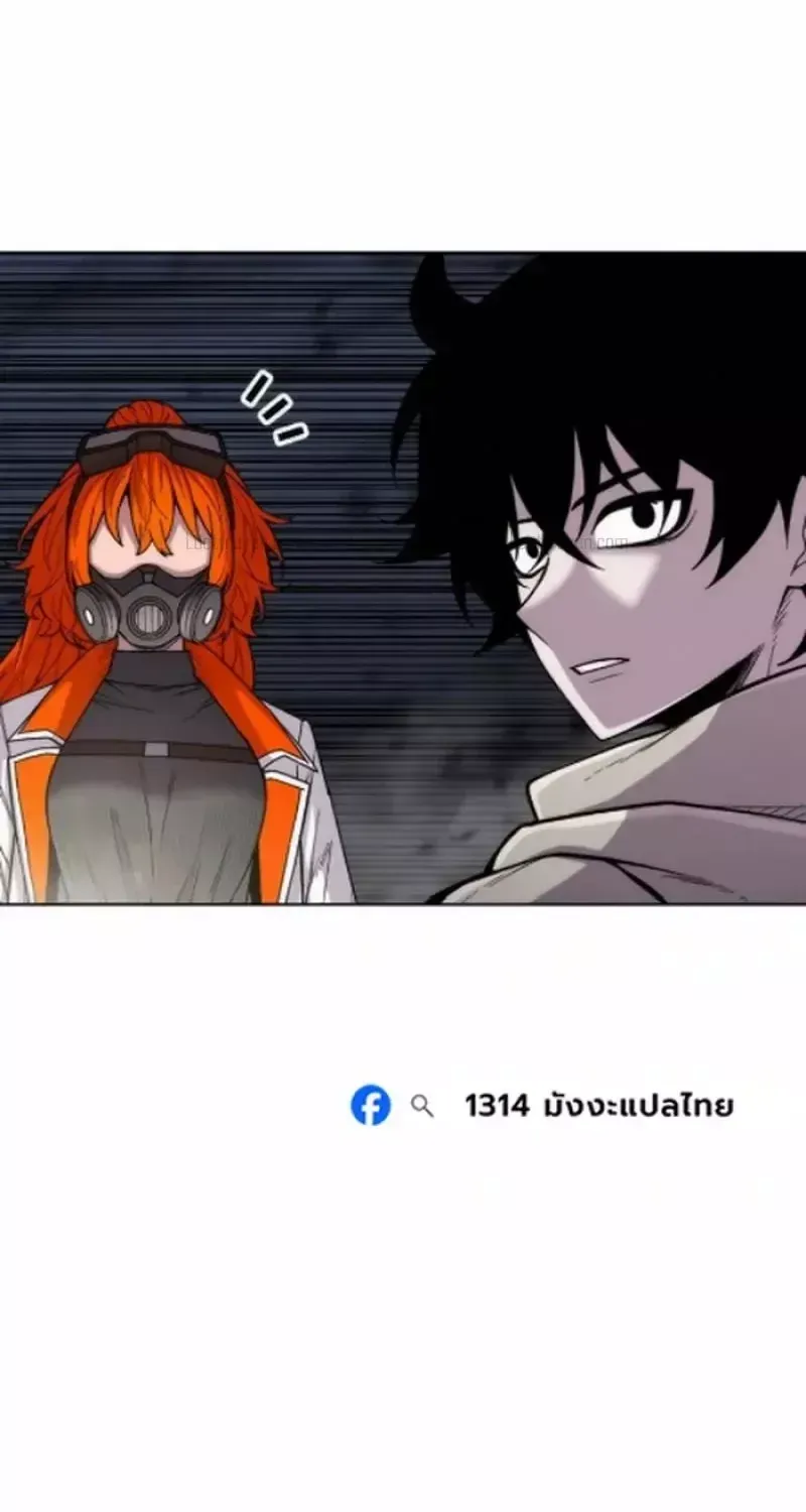 Chapter 43 - Trang 118