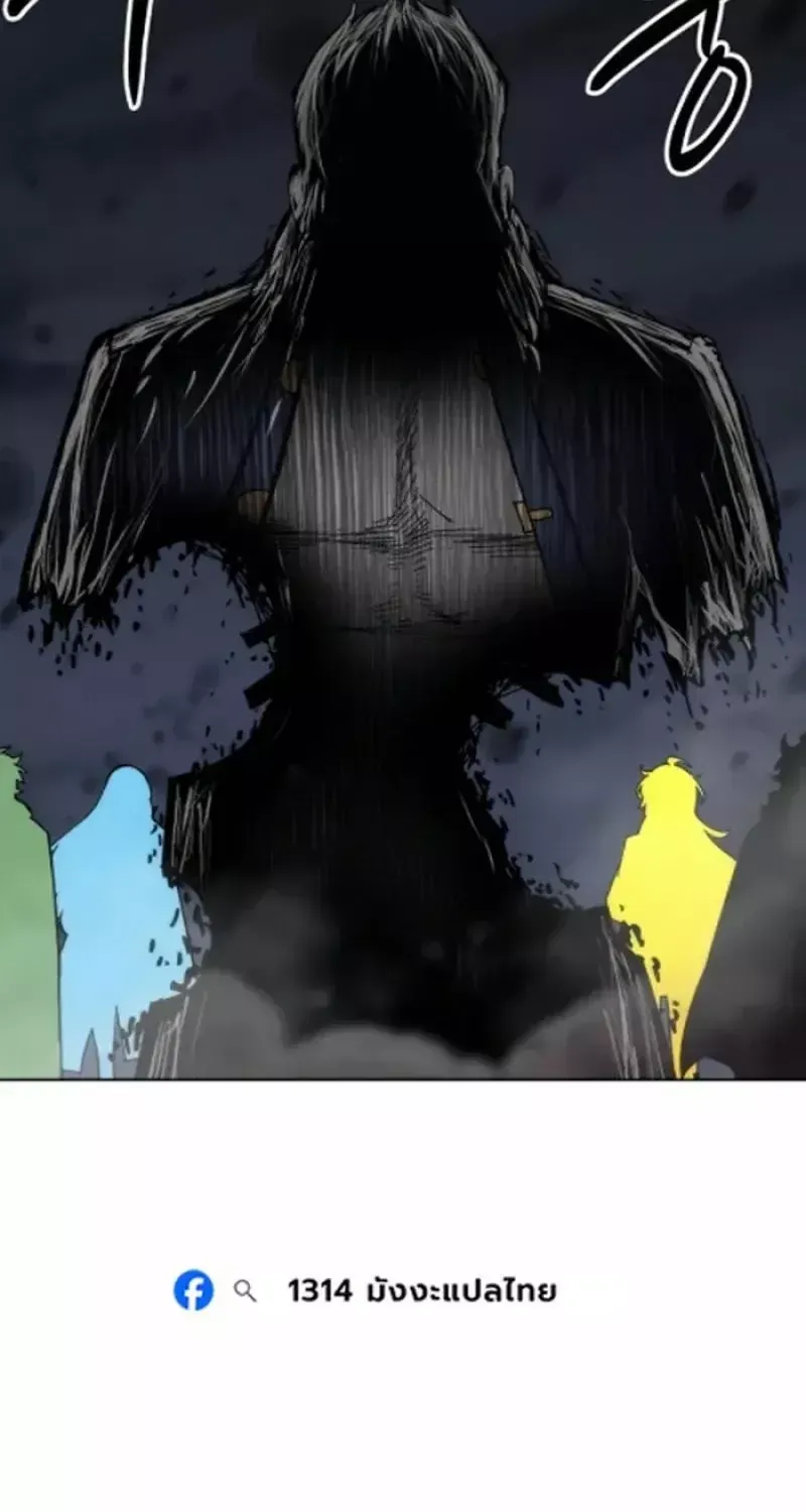 Chapter 43 - Trang 138