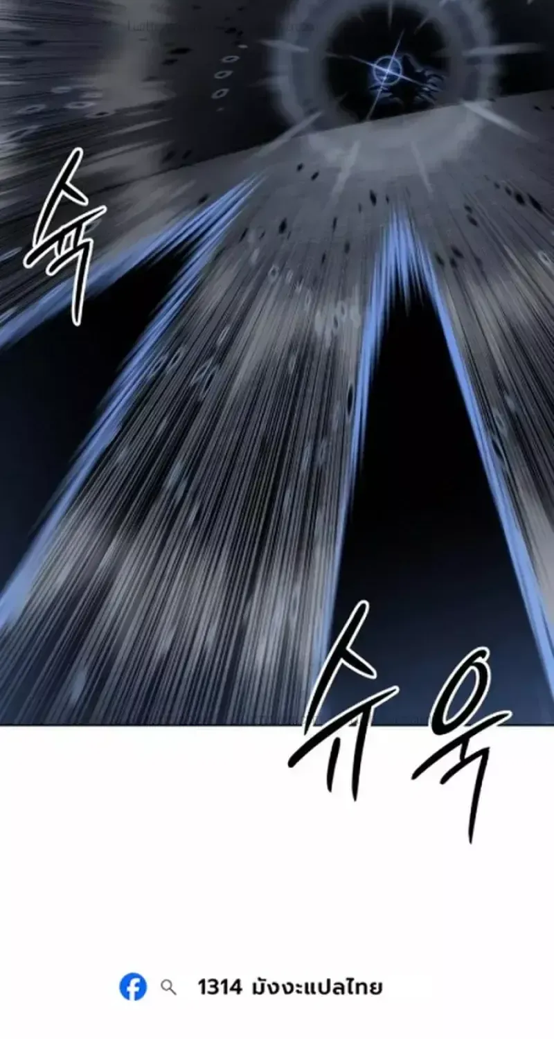Chapter 43 - Trang 17