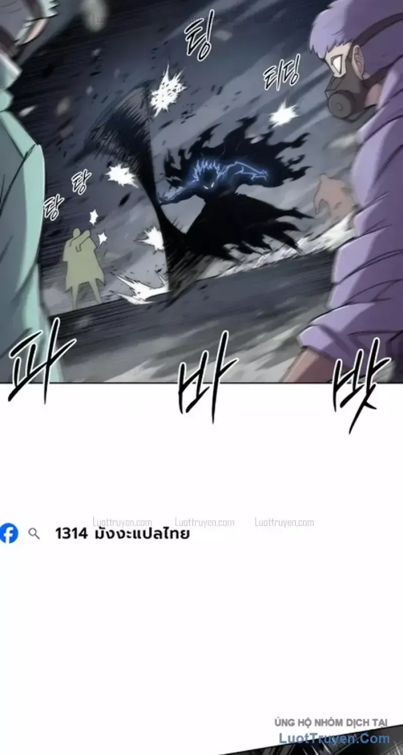 Chapter 43 - Trang 45
