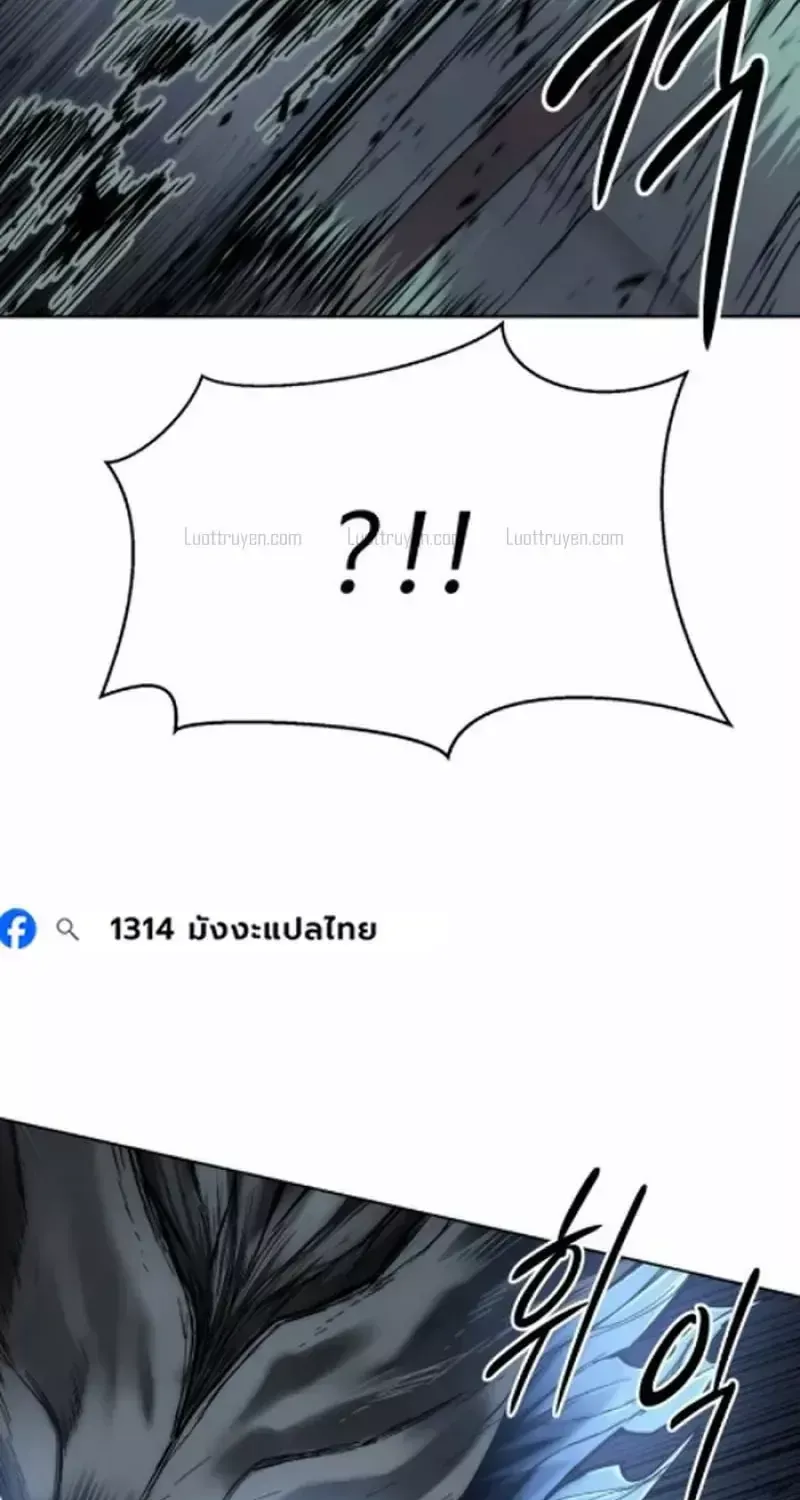 Chapter 43 - Trang 48