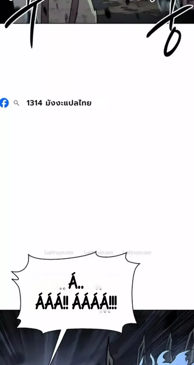 Chapter 43 - Trang 55