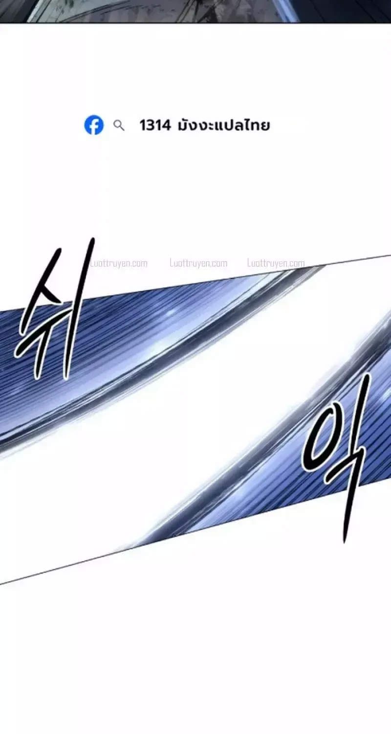 Chapter 43 - Trang 60