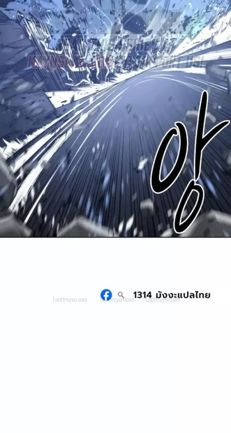 Chapter 43 - Trang 77
