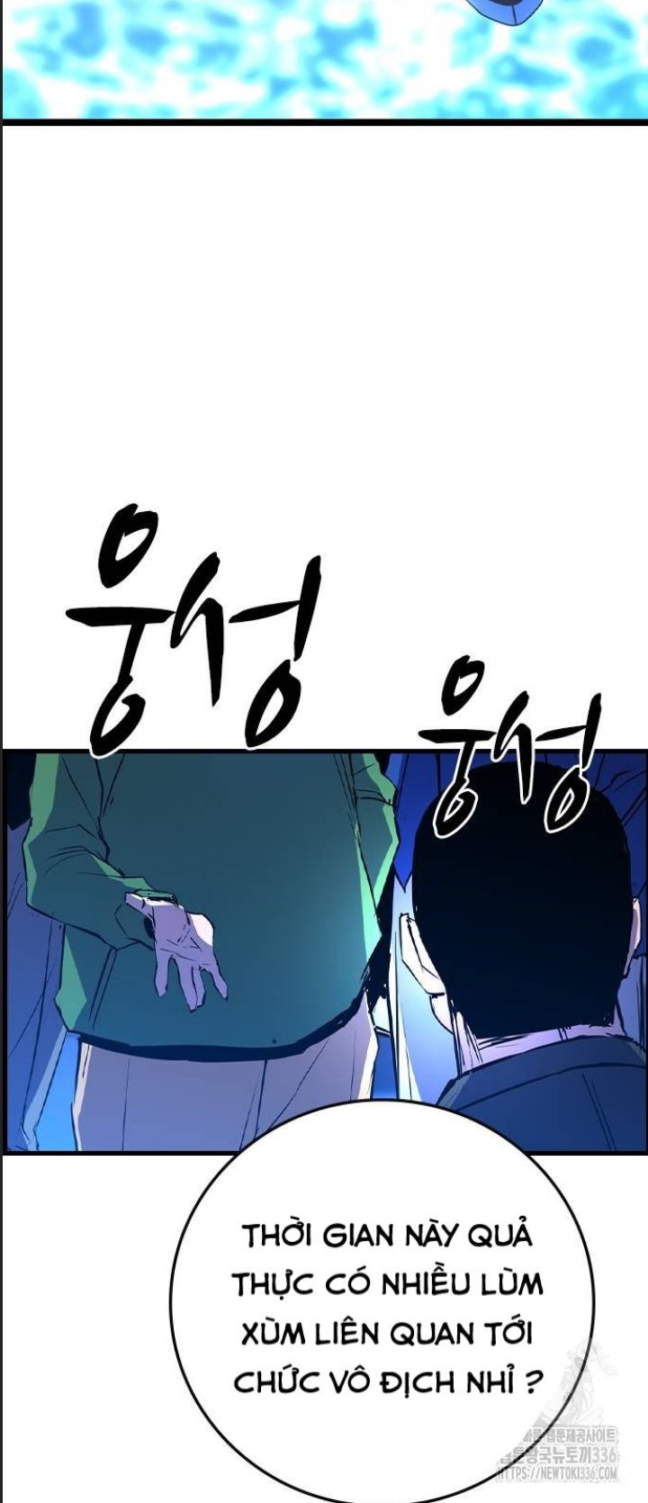 Chương 177 - Trang 5