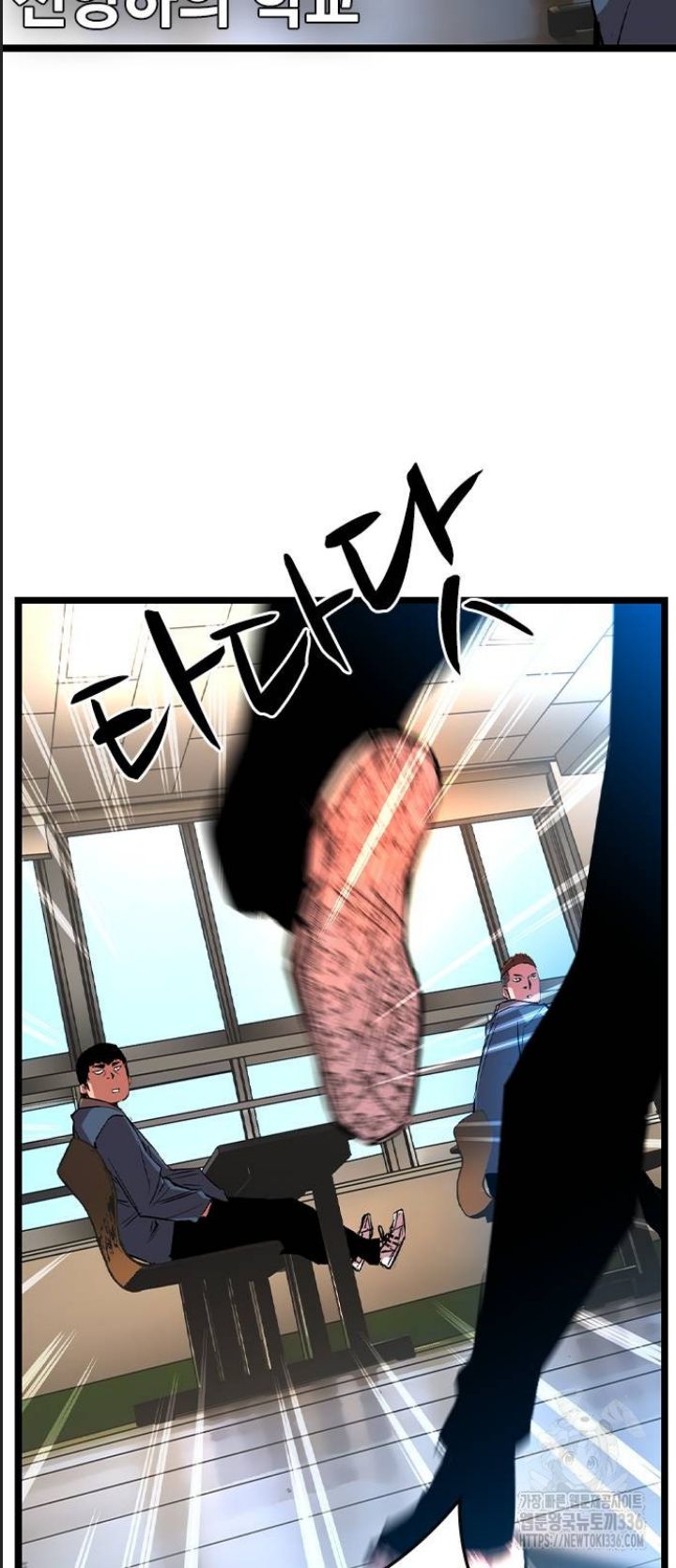 Chương 177 - Trang 57