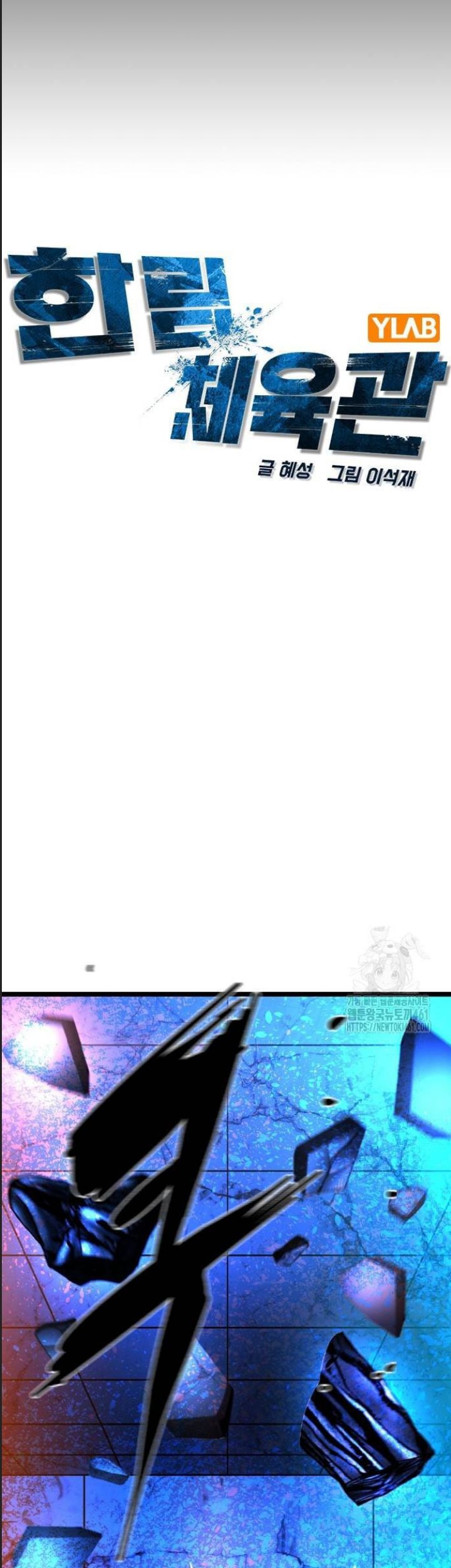 Chương 196 - Trang 20