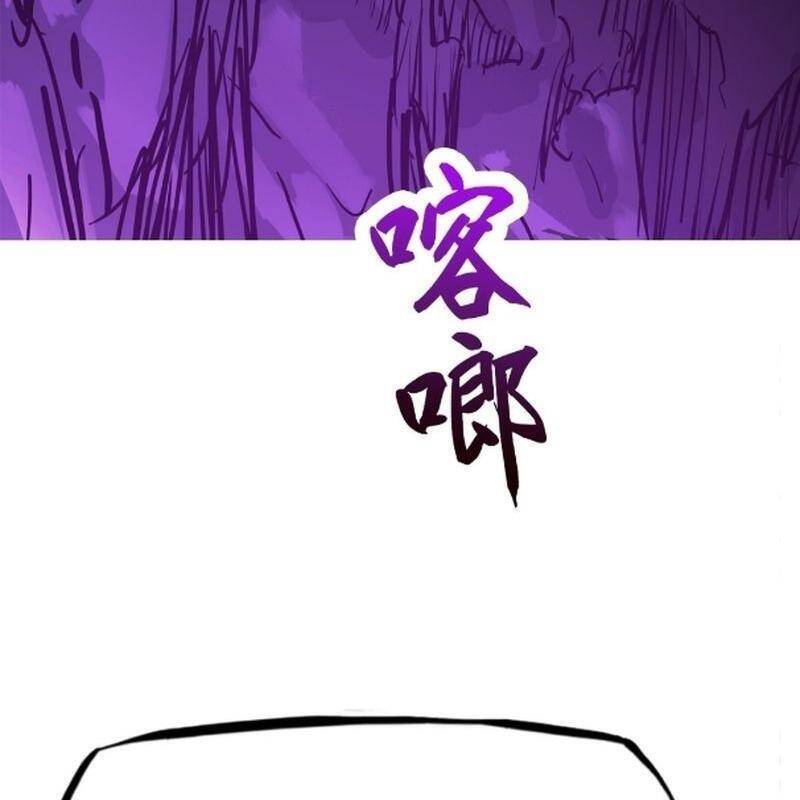 Trang 84