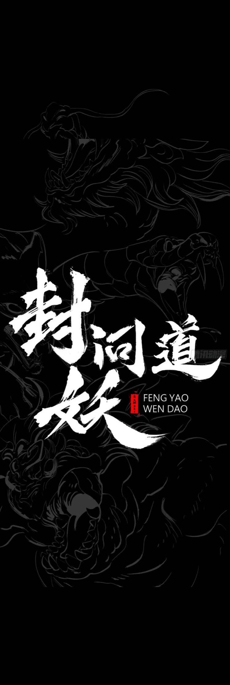 Chương 25 - Trang 1