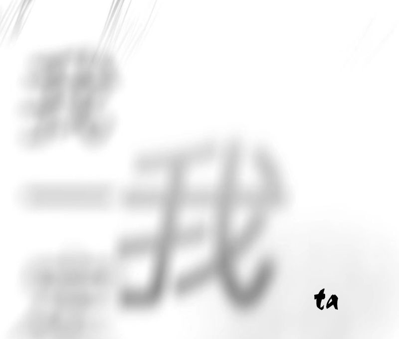 Chương 32 - Trang 131