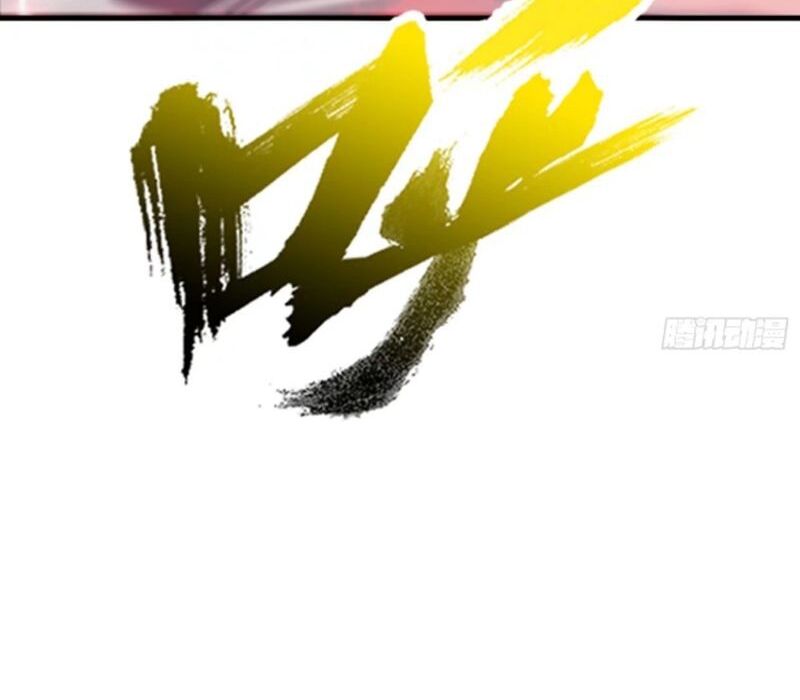 Chương 32 - Trang 17