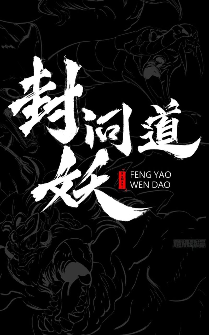 Chương 32 - Trang 8