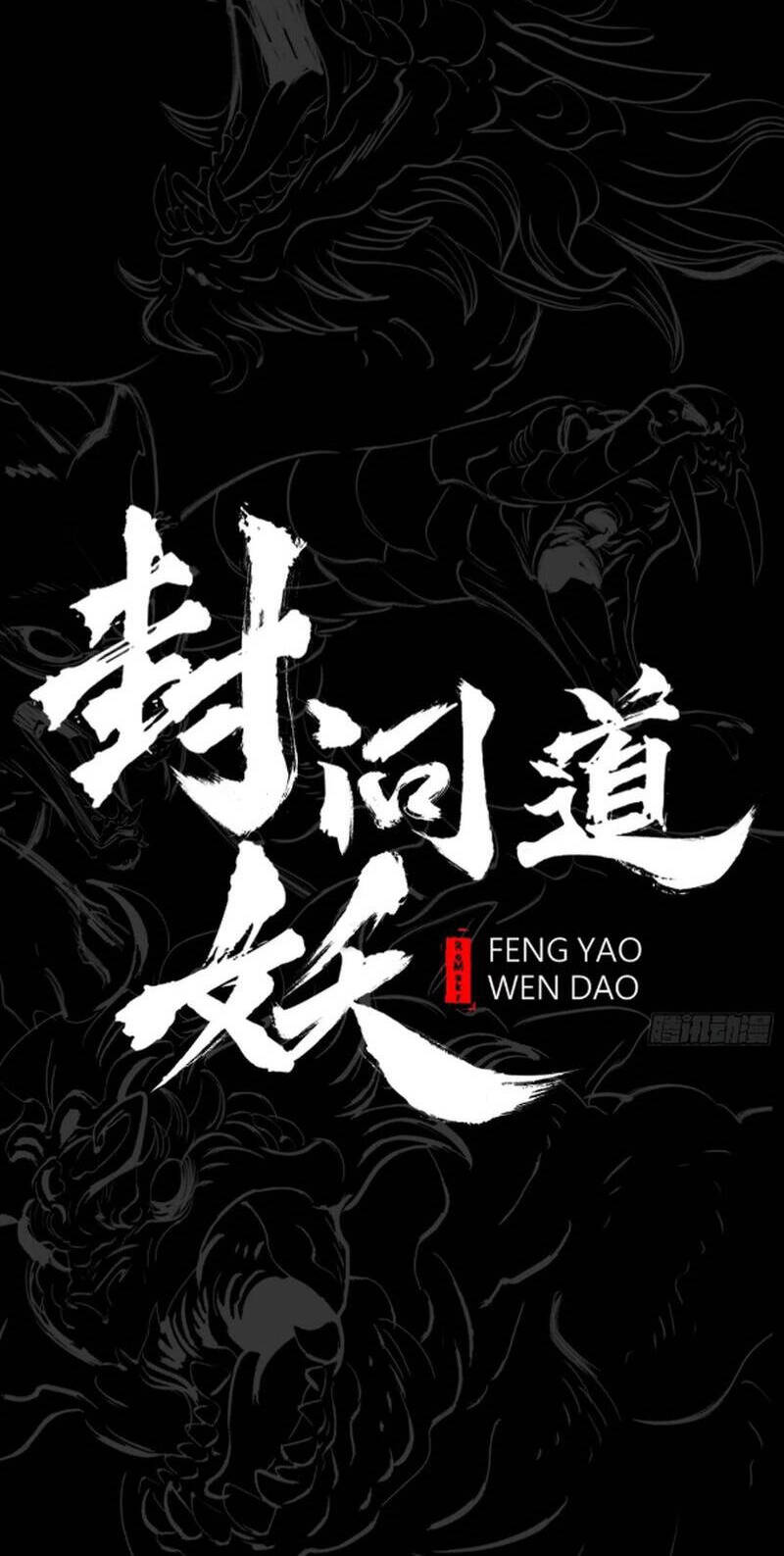 Chương 33 - Trang 5