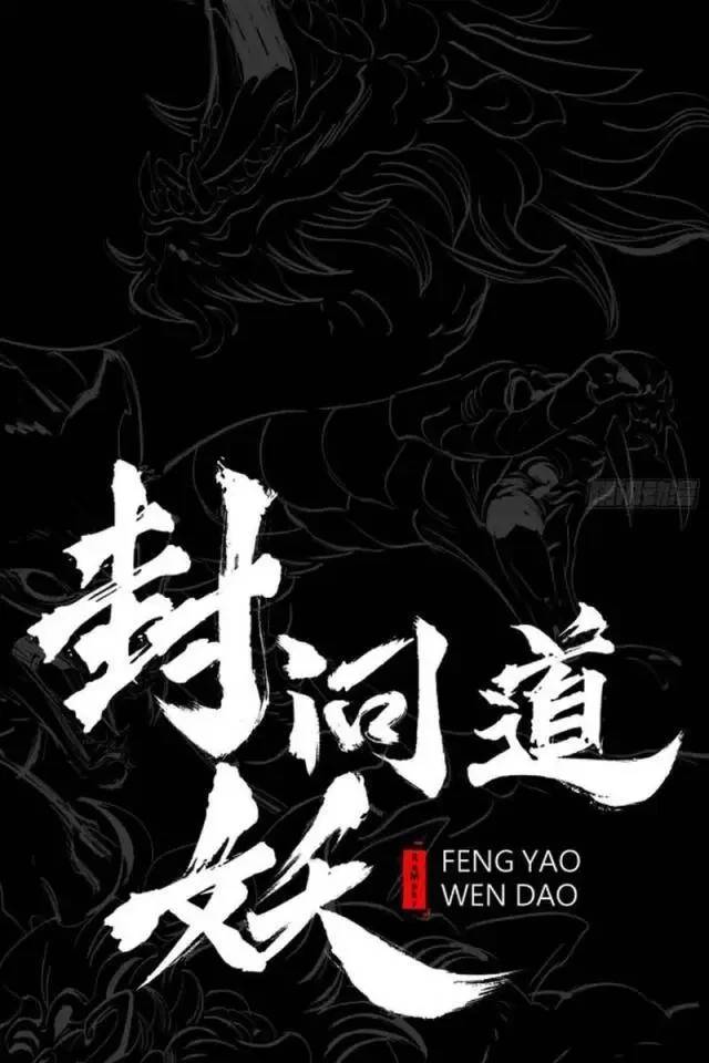 Chương 76 - Trang 14
