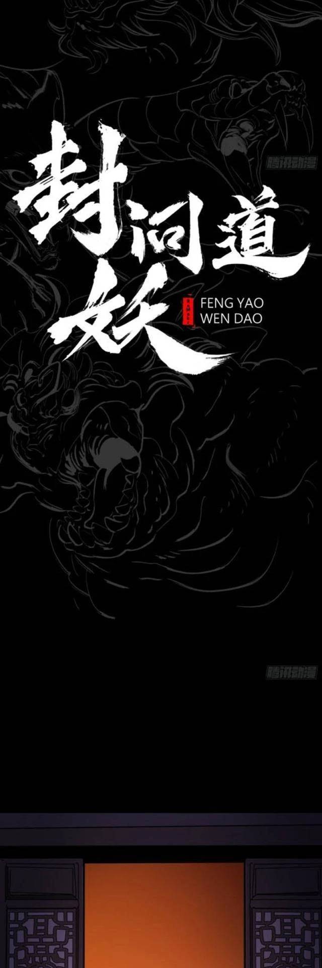 Chương 82 - Trang 15