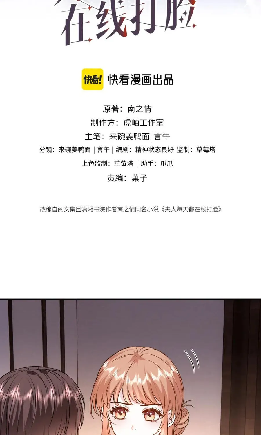 Chapter 269 - Trang 2