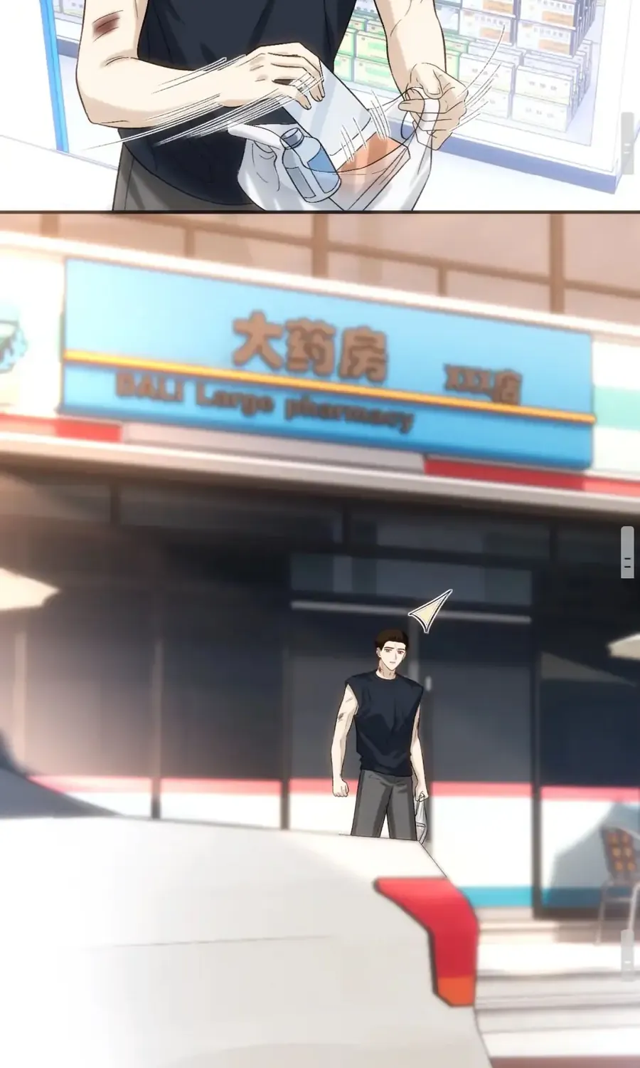 Chapter 269 - Trang 42