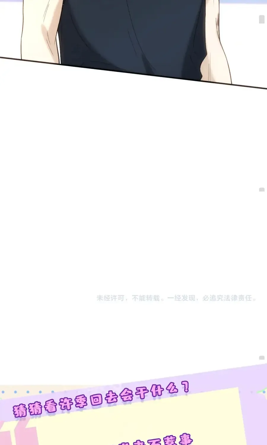 Chapter 269 - Trang 44