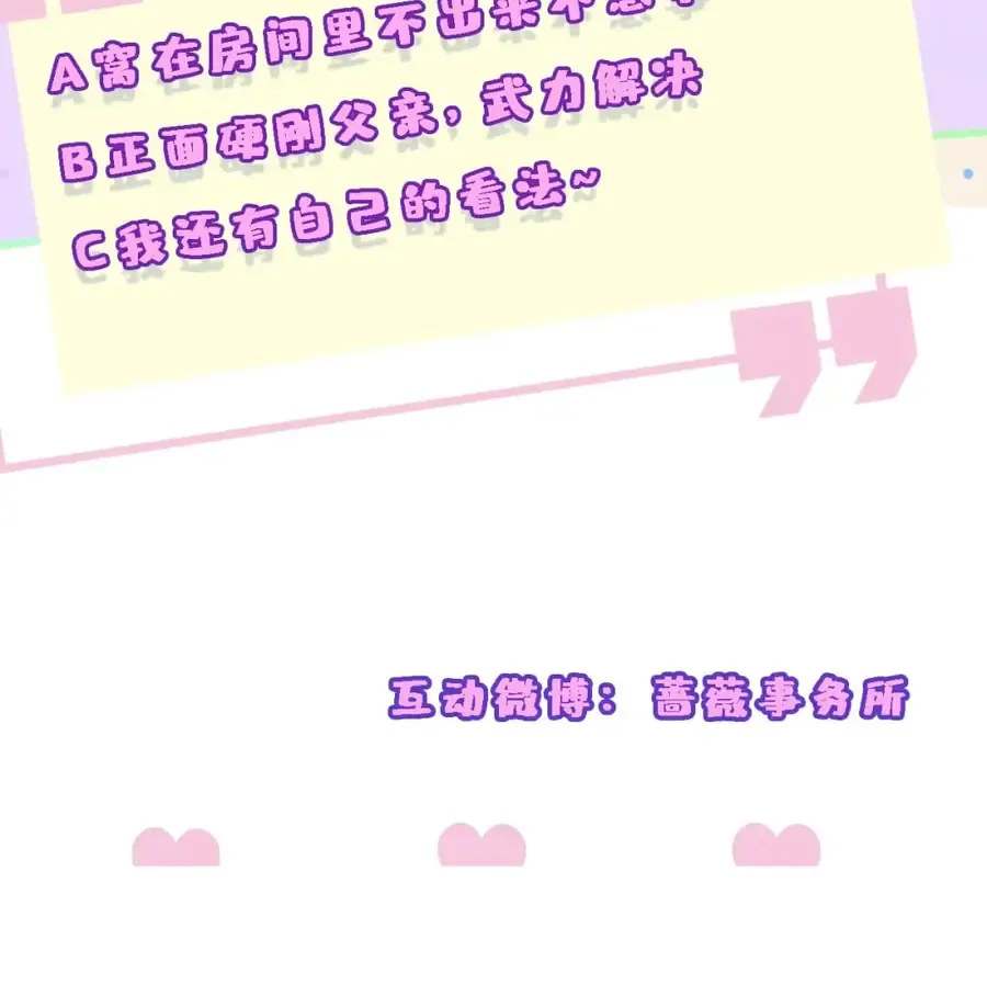 Chapter 269 - Trang 45