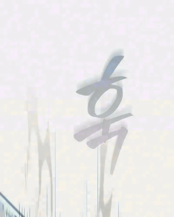 Chapter 21 - Trang 3