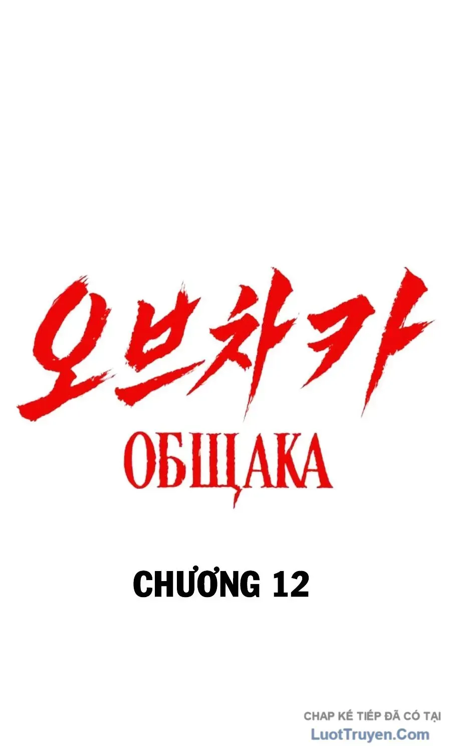 Chapter 12 - Trang 20