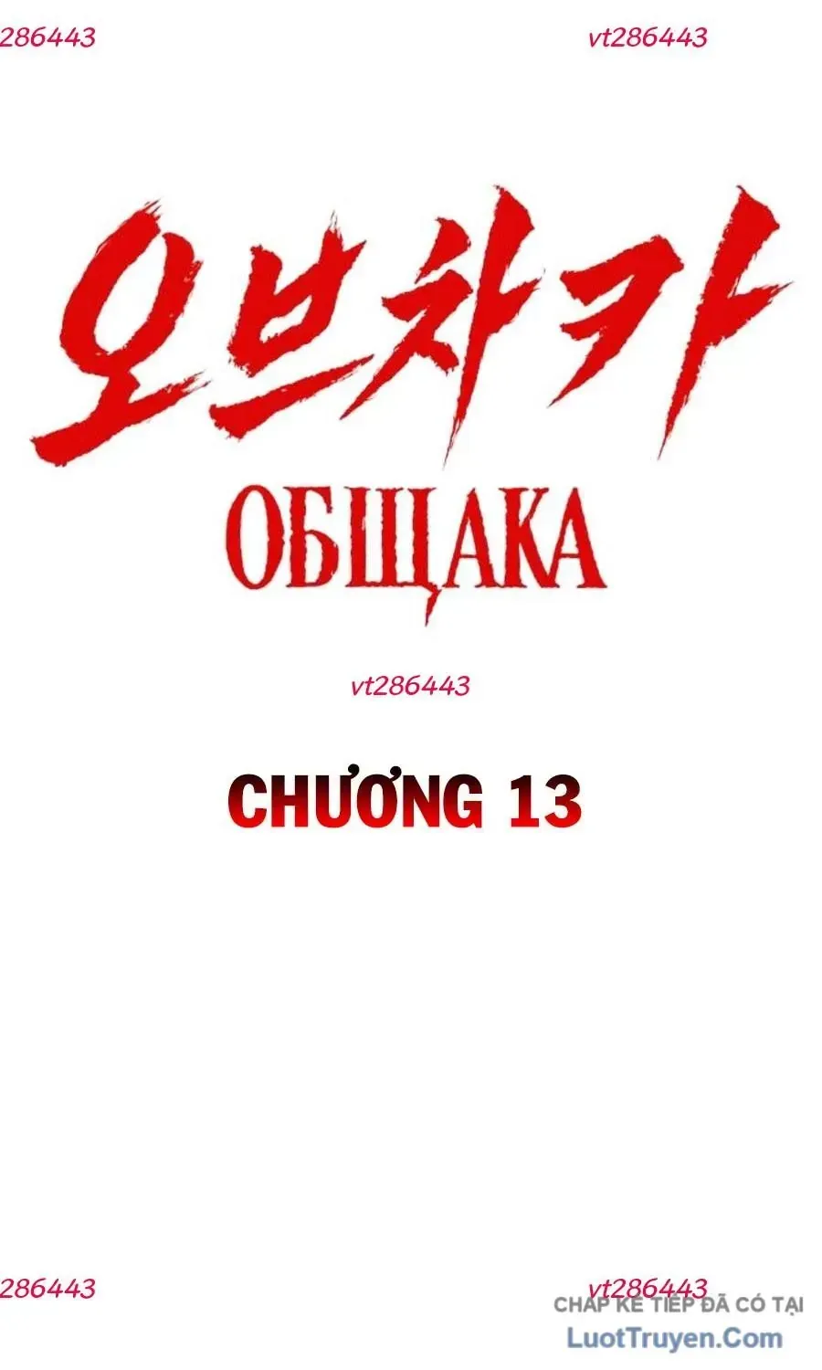 Chapter 13 - Trang 74