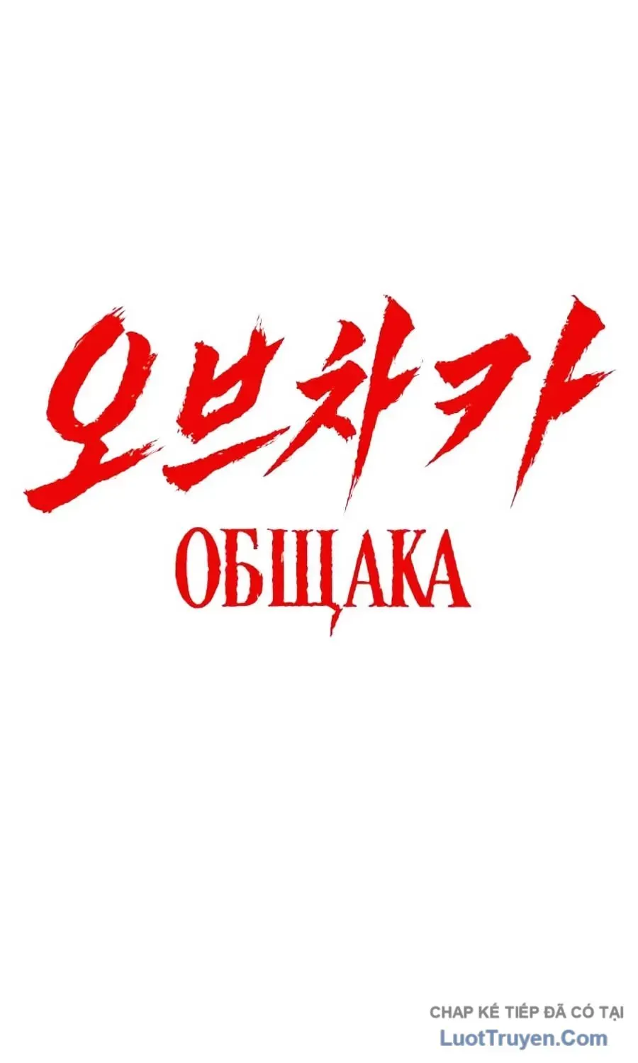 Chapter 14 - Trang 103