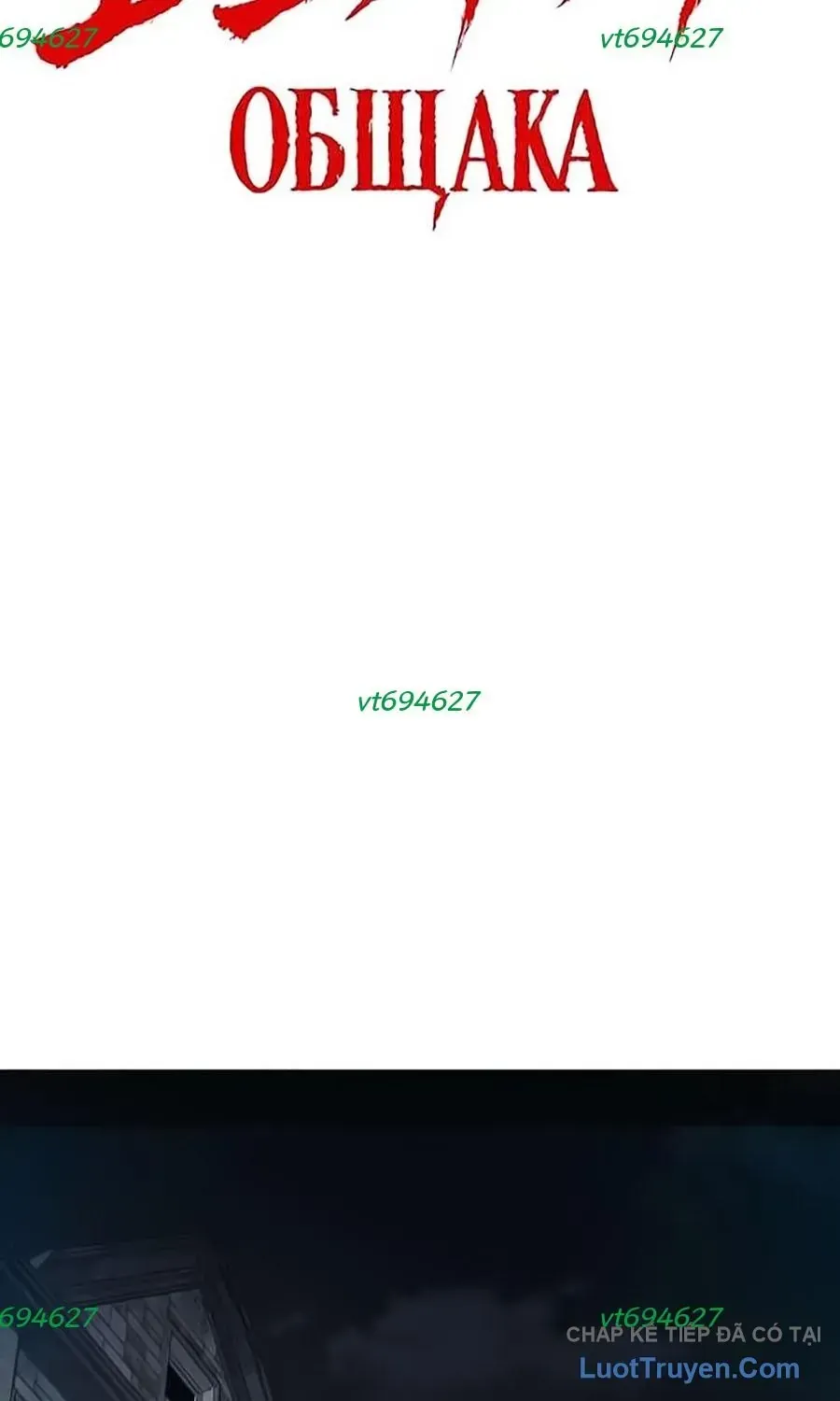 Chapter 16 - Trang 81