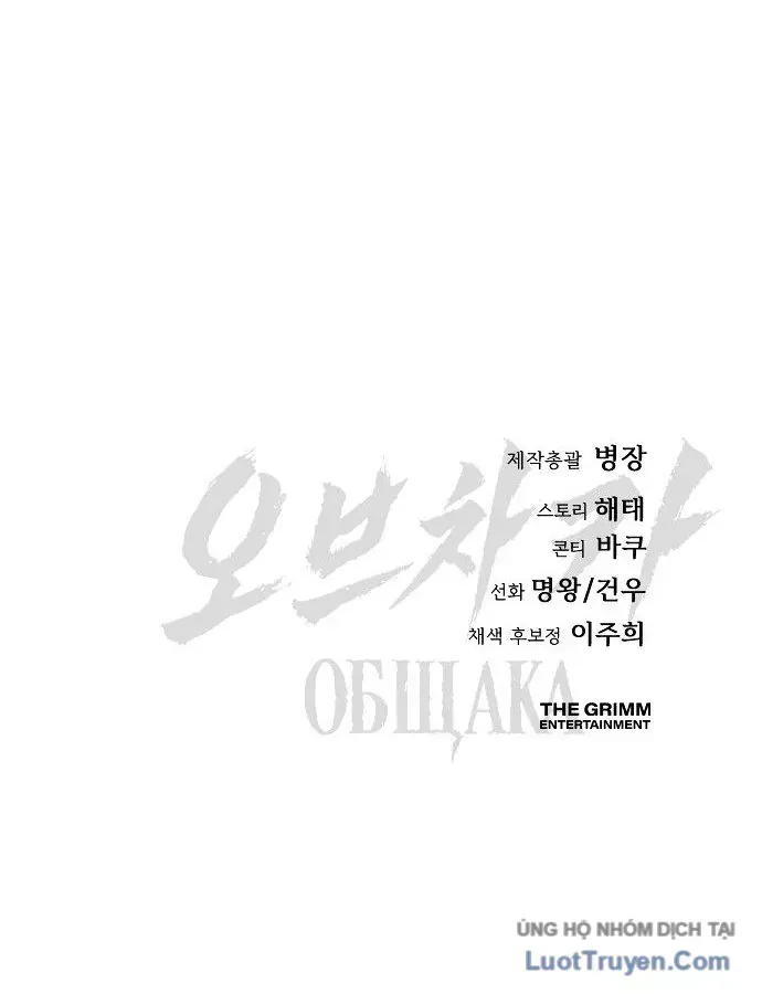 Chapter 18 - Trang 224