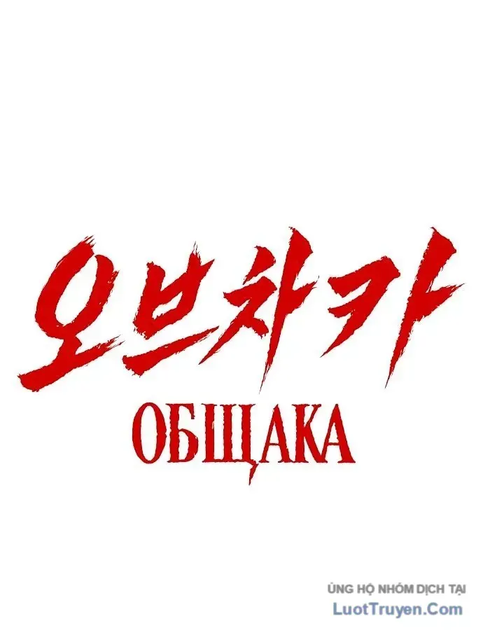 Chapter 19 - Trang 135
