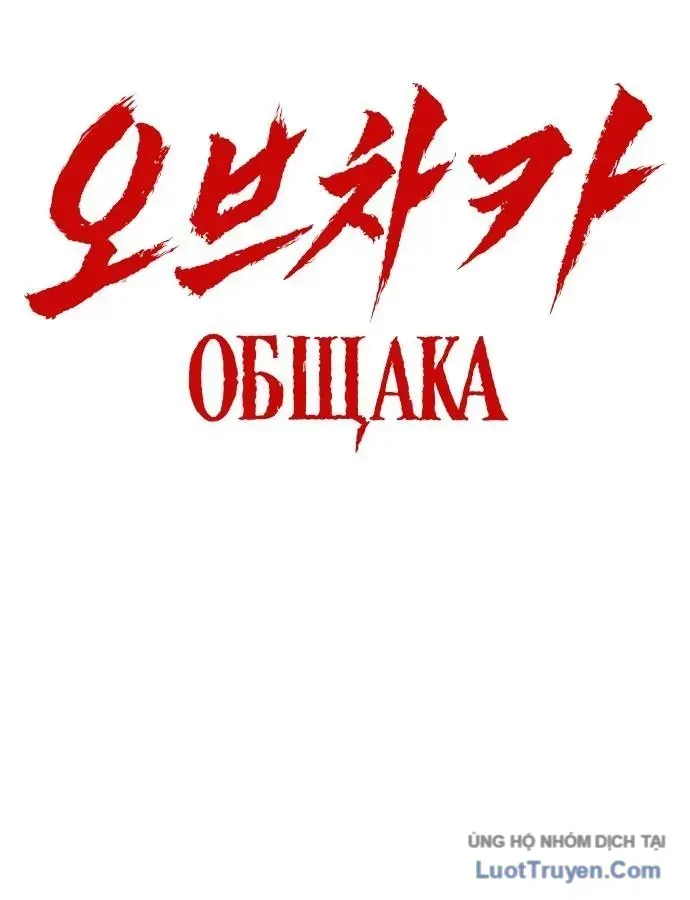 Chapter 22 - Trang 211