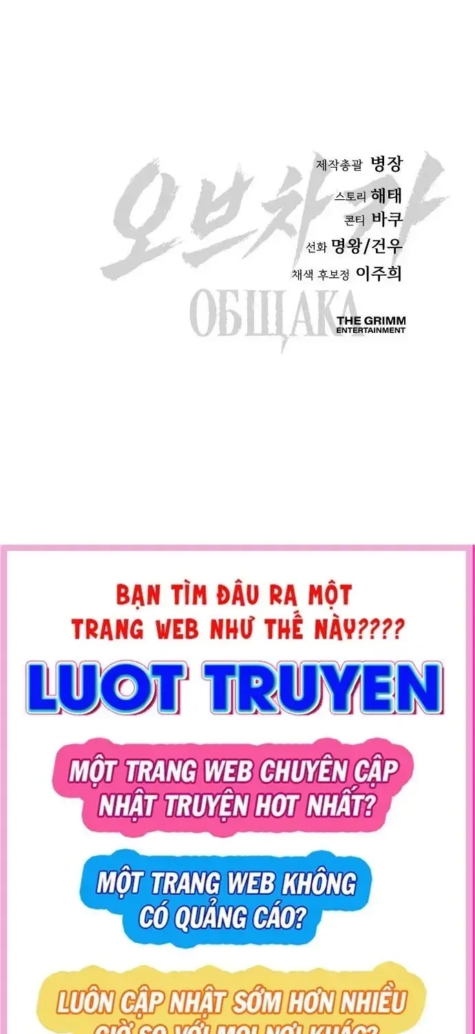 Chapter 22 - Trang 212