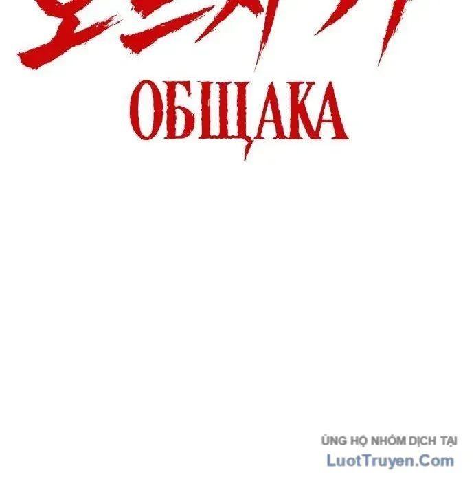 Chapter 23 - Trang 229
