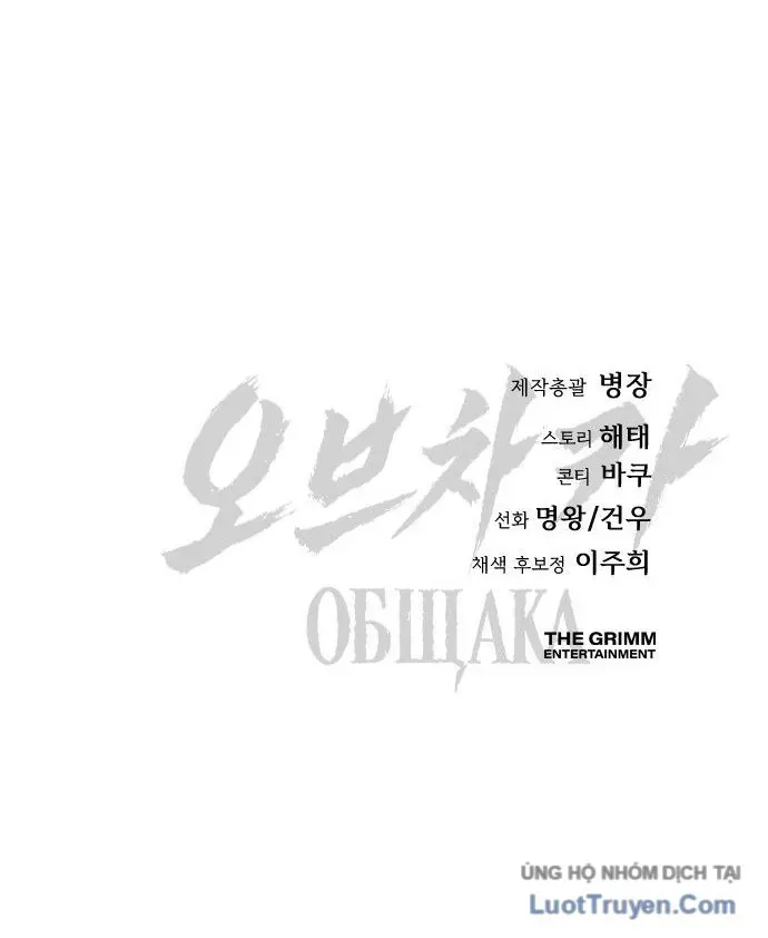 Chapter 24 - Trang 221