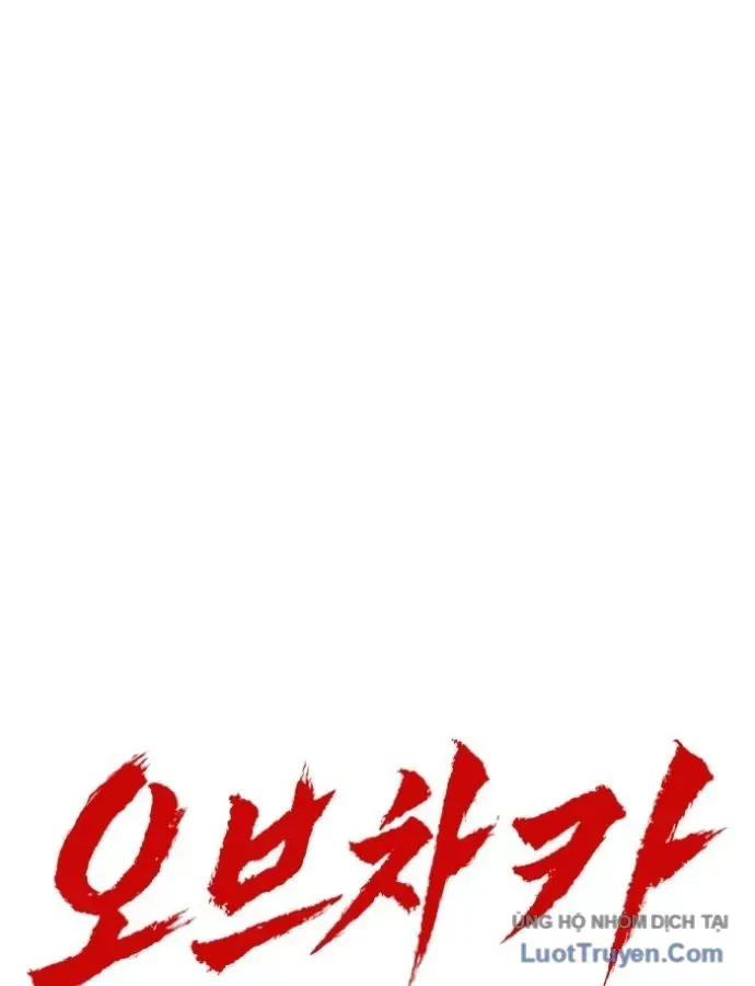 Chapter 26 - Trang 225