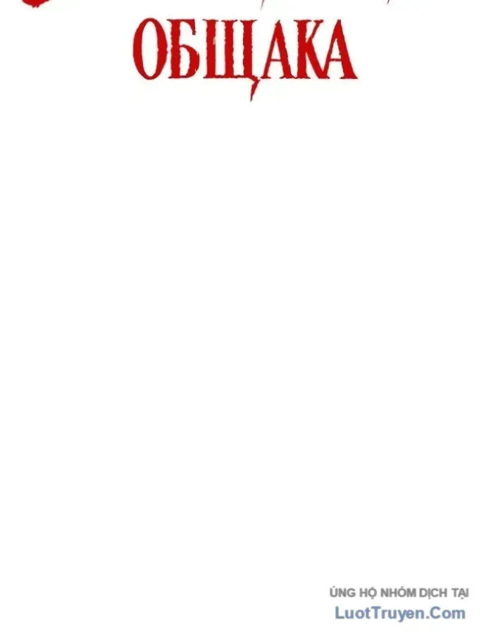 Chapter 26 - Trang 226
