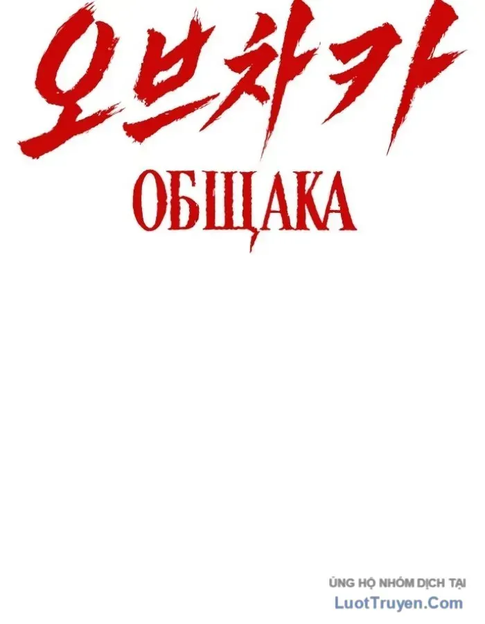 Chapter 27 - Trang 93