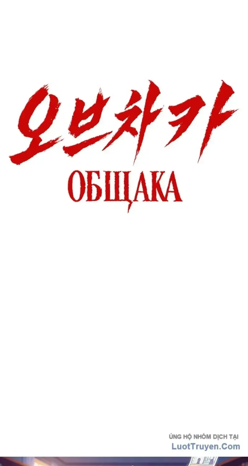 Chapter 29 - Trang 142