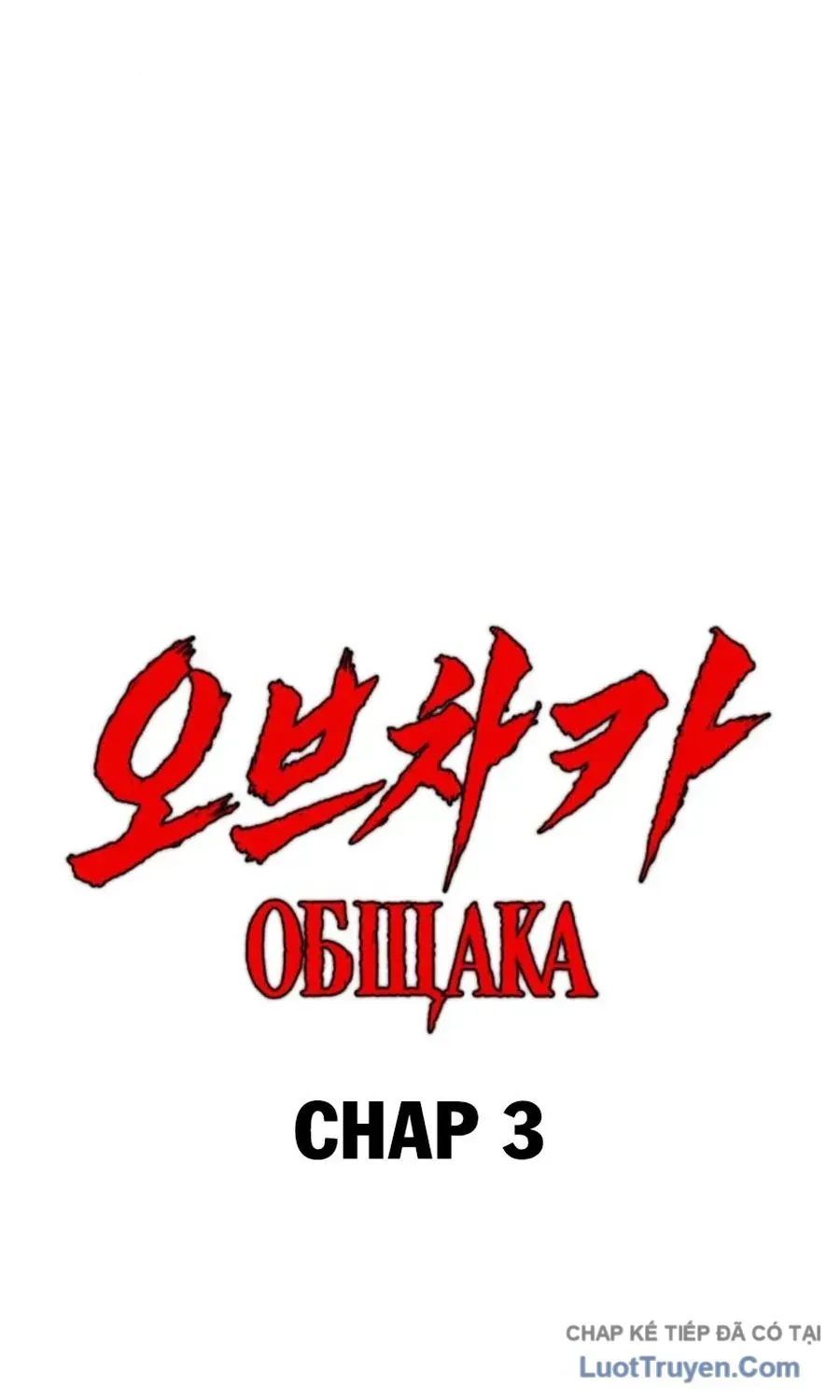 Chapter 3 - Trang 20