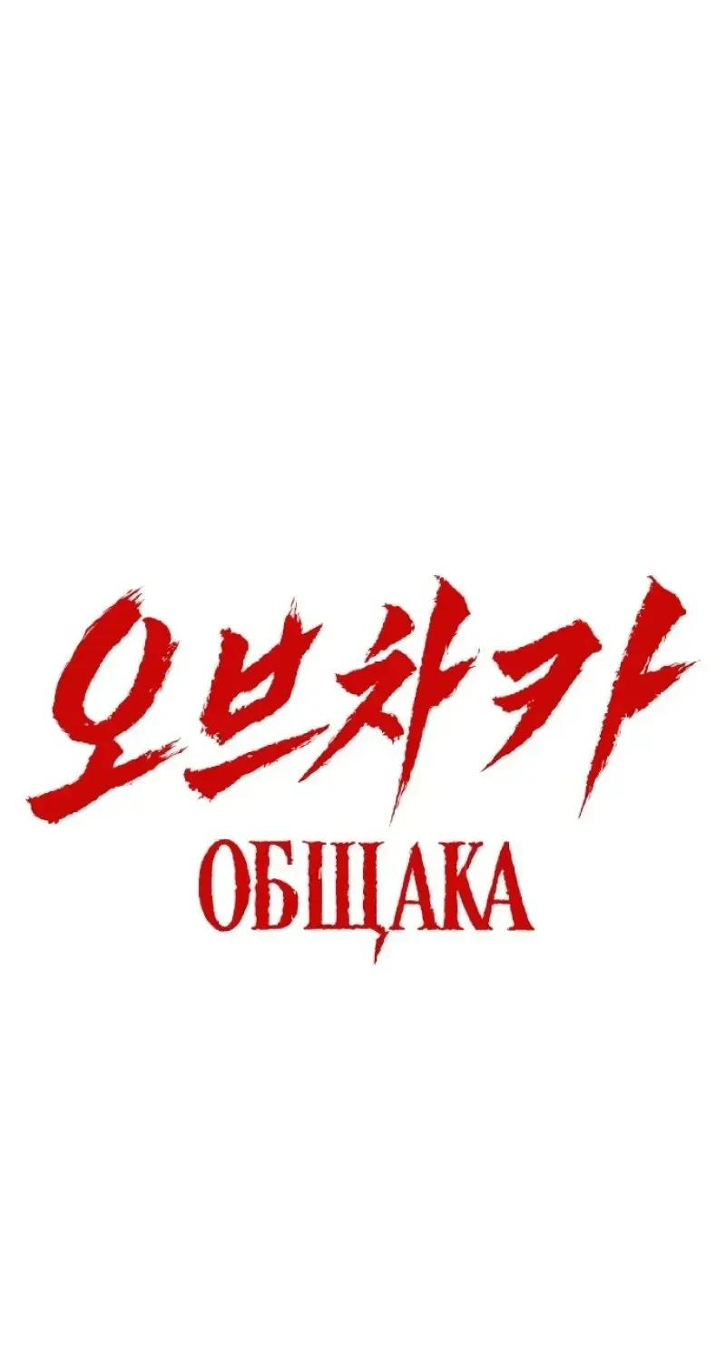Chapter 30 - Trang 142