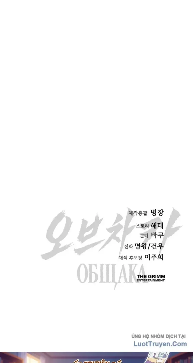 Chapter 30 - Trang 143