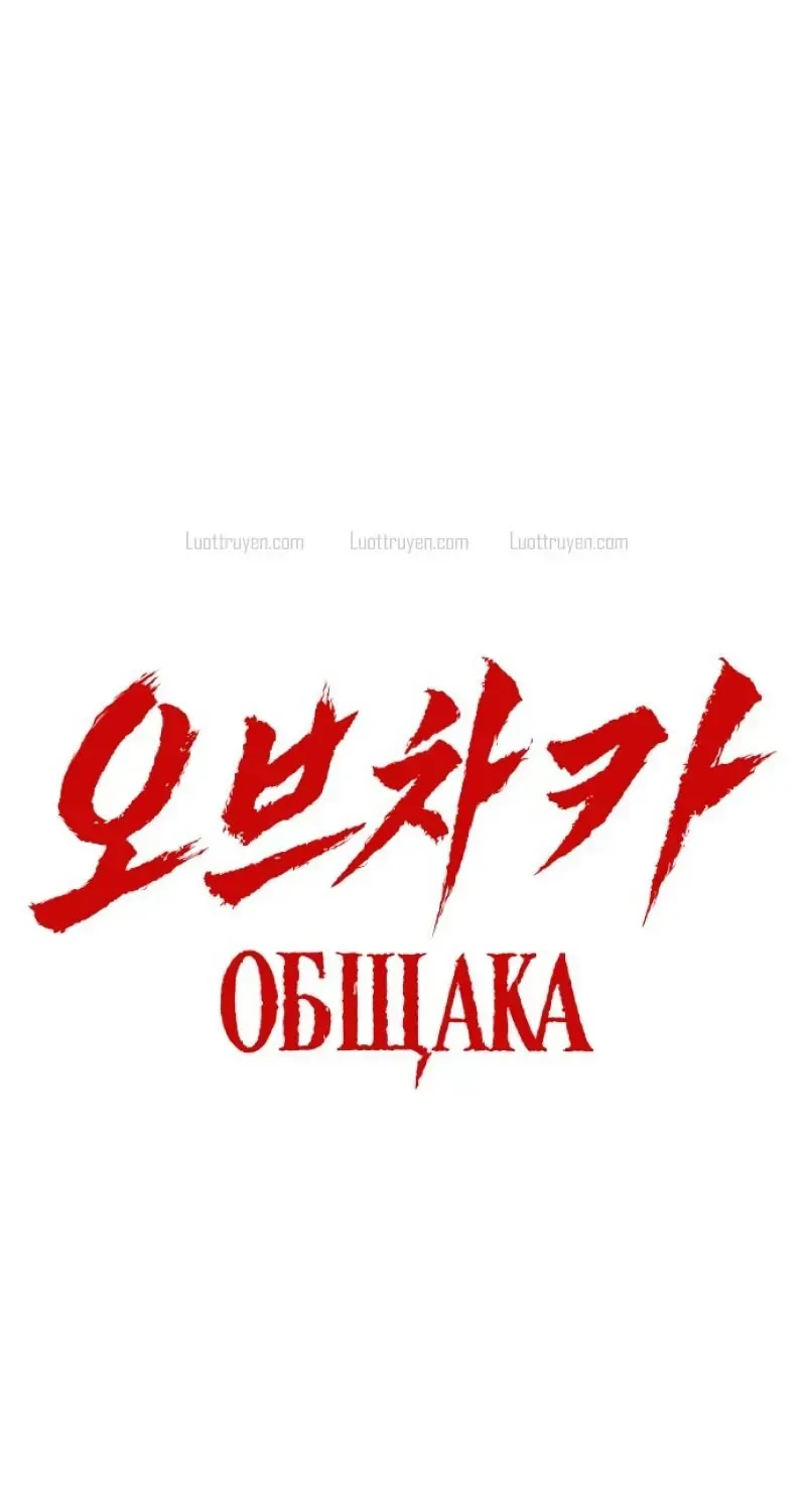 Chapter 33 - Trang 100