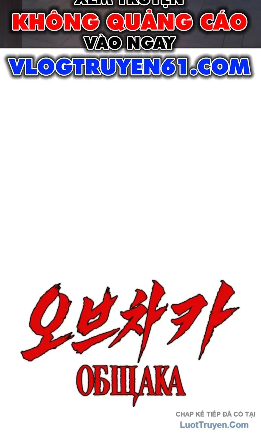 Chapter 6 - Trang 67