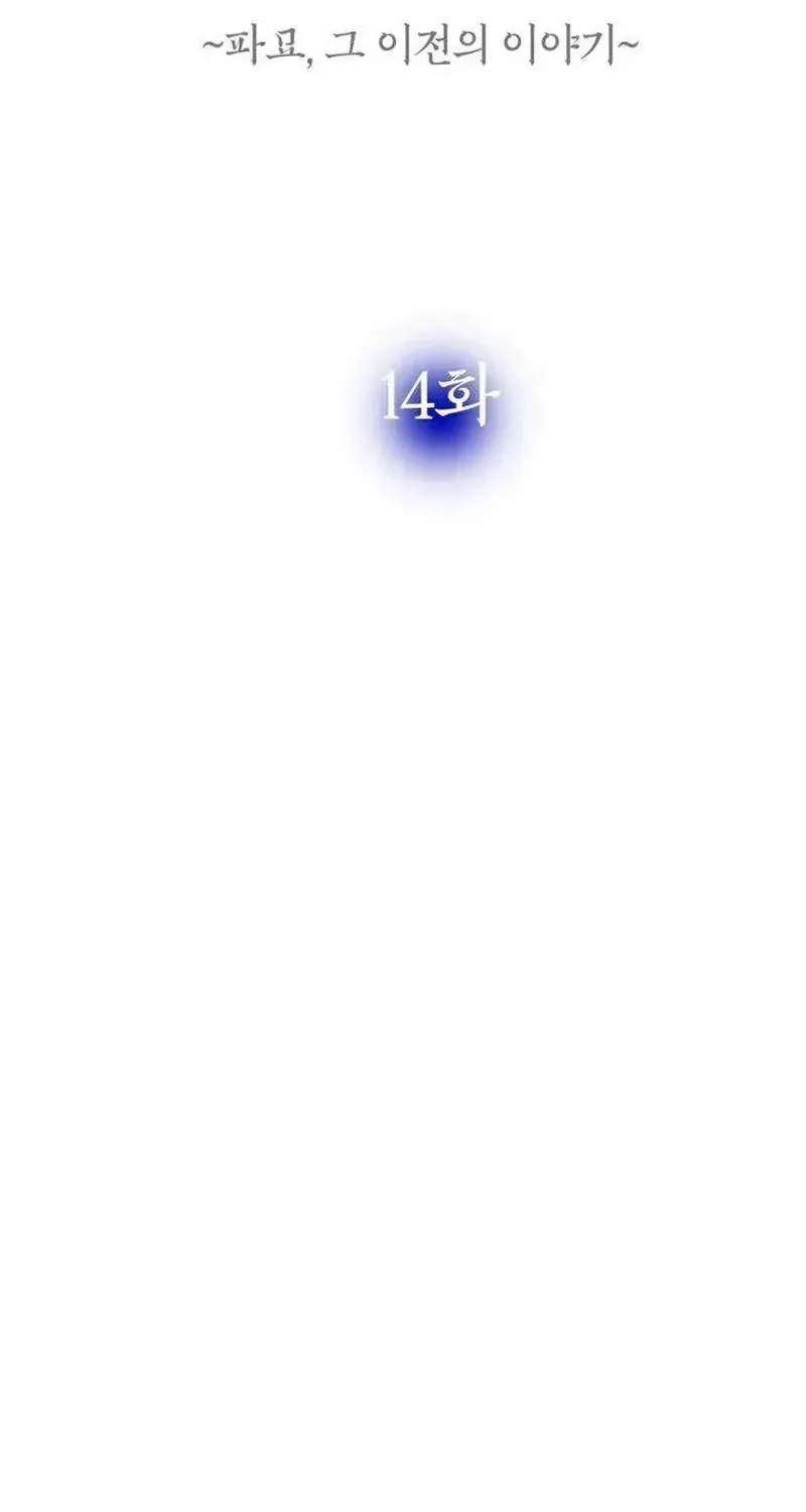 Chapter 14 - Trang 45
