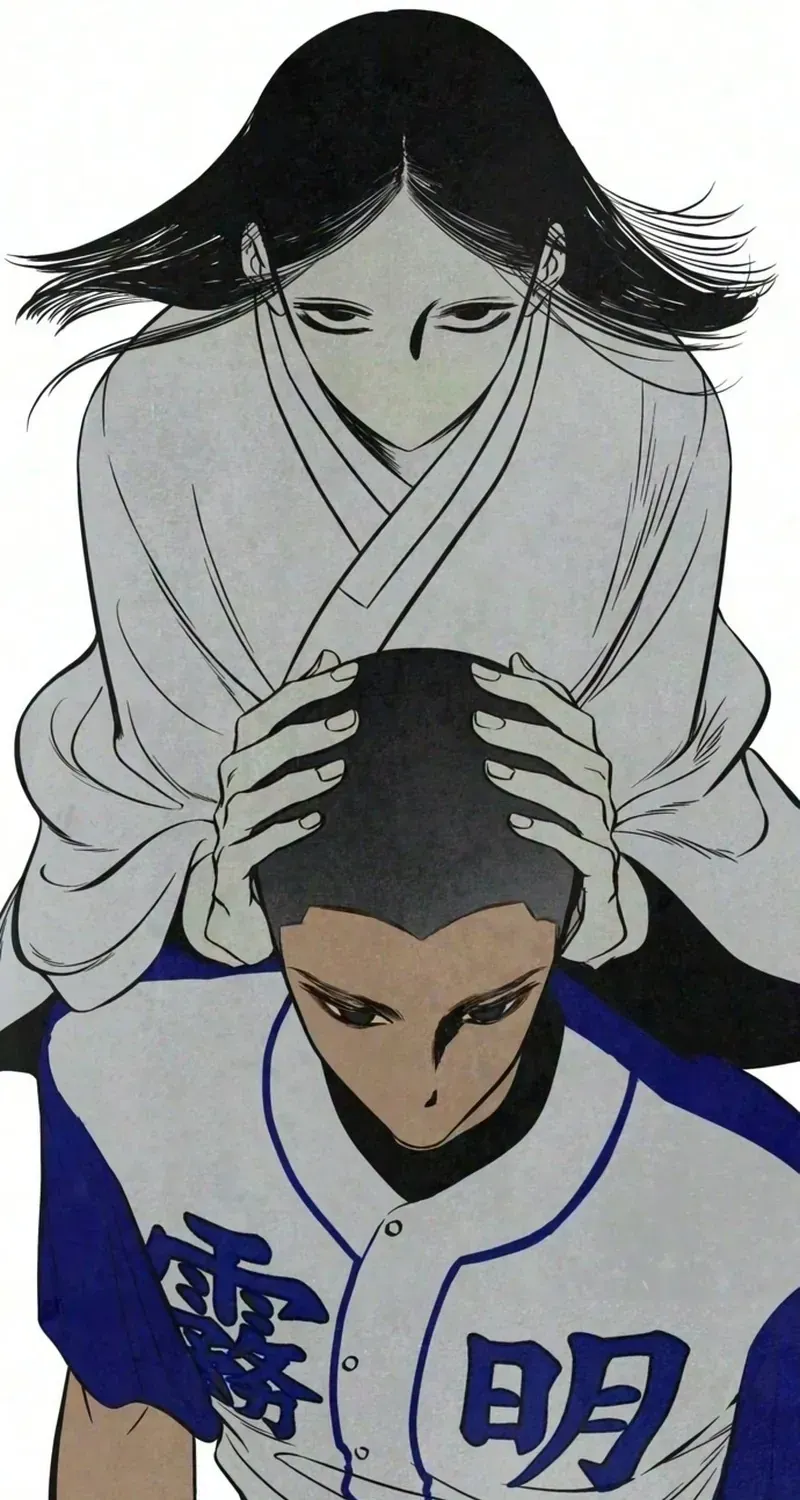 Chapter 17 - Trang 71